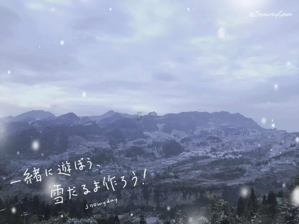 迷雾世界