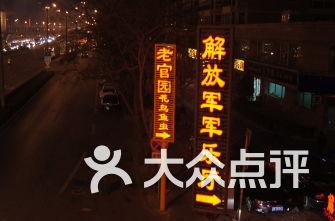 哪个城市最幸福，你认同吗？