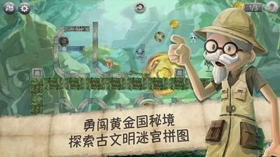 翟承海‖香港画院第五届中国画作品展