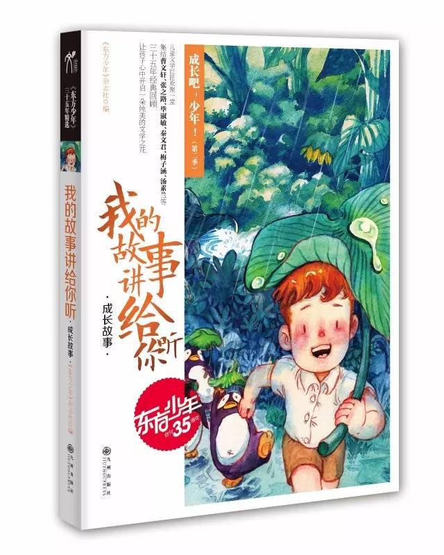 救援选美皇后
