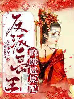 微酸秘密