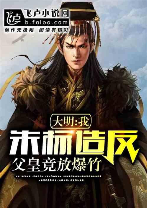 逃出重围第一章