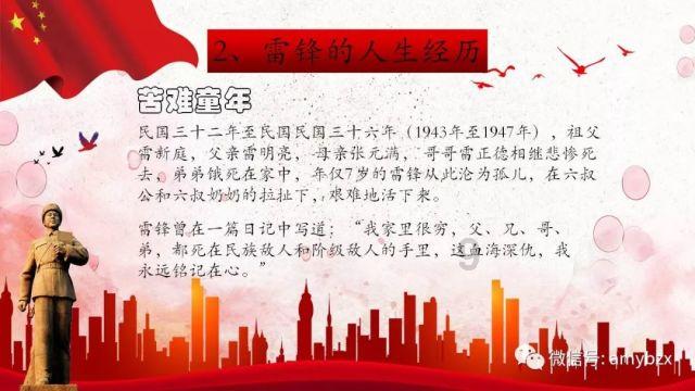 向日葵青年学会微课堂451 | 朗读人:黄薇
